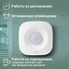 Датчик движения Digma DiSense M1 (DSM1) белый