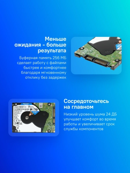 Жесткий диск WD SATA-III 2Tb WD20SPZX Notebook Blue (5400rpm) 128Mb 2.5"