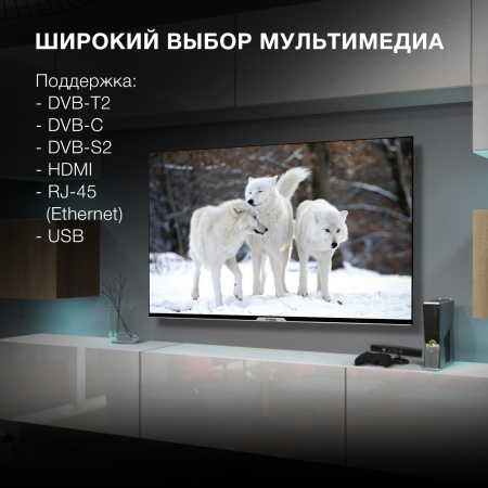 Телевизор LED Hyundai 50" H-LED50BU7003 Яндекс.ТВ Frameless черный 4K Ultra HD 60Hz DVB-T DVB-T2 DVB-C DVB-S DVB-S2 USB WiFi Smart TV
