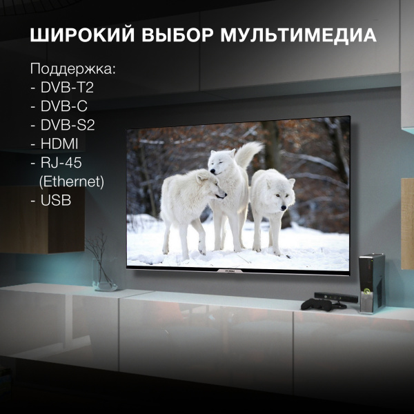 Телевизор LED Hyundai 50" H-LED50BU7003 Яндекс.ТВ Frameless черный 4K Ultra HD 60Hz DVB-T DVB-T2 DVB-C DVB-S DVB-S2 USB WiFi Smart TV