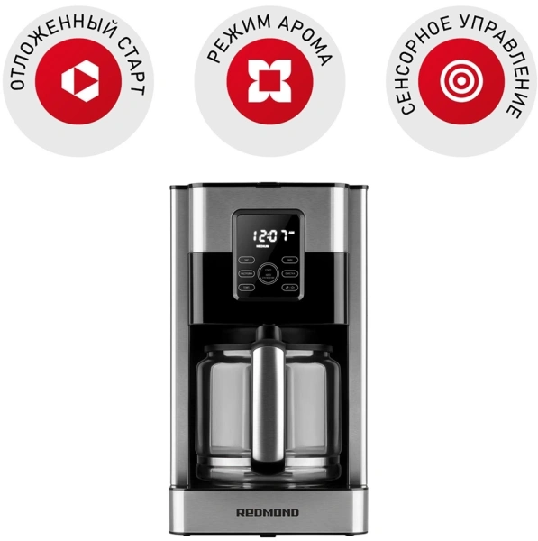 Кофеварка капельная Redmond CM704 1000Вт черный