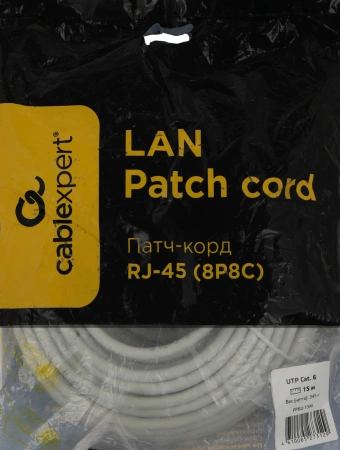 Патч-корд Premier PP6U-15M 10000Гбит/с UTP 4 пары cat.6 CCA molded 15м серый RJ-45 (m)-RJ-45 (m)