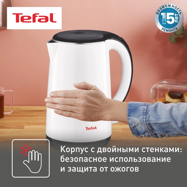 Чайник электрический Tefal KO260130 1.7л. 2150Вт белый/черный (корпус: пластик)