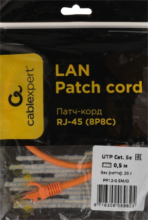Патч-корд PP12-0.5M/O 1000G UTP 4 пары cat5E CCA molded 0.5м оранжевый RJ-45 (m)-RJ-45 (m)