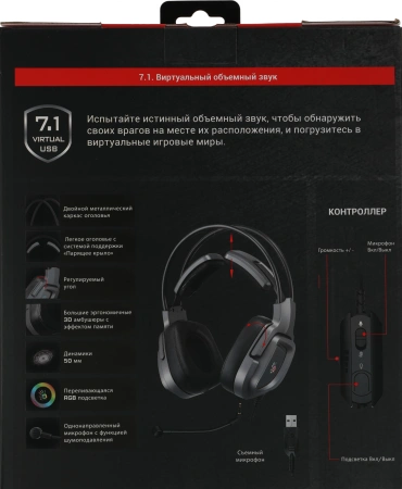 Наушники с микрофоном A4Tech Bloody G575 серый 2м мониторные USB оголовье (G575 USB/ GREY)