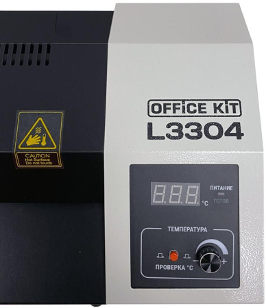 Ламинатор Office Kit L3304 серый/черный A3 (60-250мкм) 40см/мин (4вал.) хол.лам. лам.фото реверс