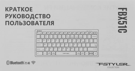Клавиатура A4Tech Fstyler FBX51C розовый USB беспроводная BT/Radio slim Multimedia (FBX51C PINK)
