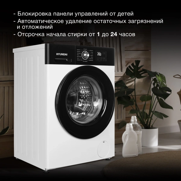 Стиральная машина Hyundai WME8202 кл.:E фронт. макс.:6кг