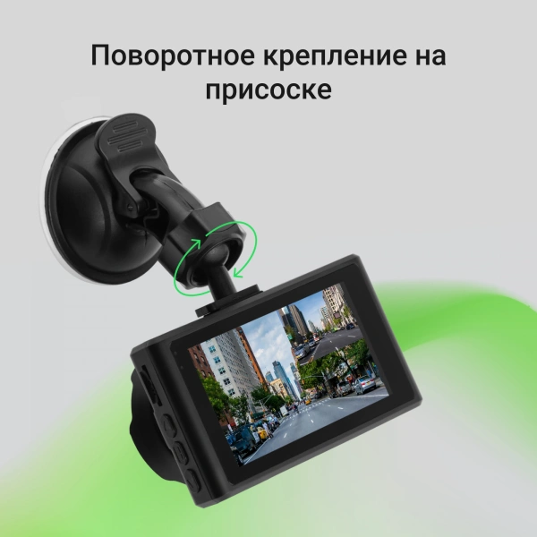 Видеорегистратор Digma FreeDrive 300W черный 2Mpix 1440x2560 1440p 130гр.