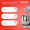 Миксер планетарный Starwind SPM6162 1300Вт лавандовый