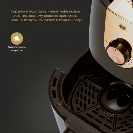 Аэрогриль Hyundai HYF-2057 1000Вт черный/золотистый