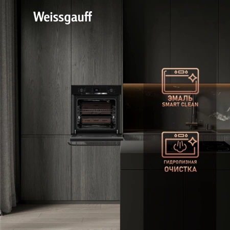Духовой шкаф Электрический Weissgauff EOV 776 PDB черный