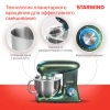 Миксер планетарный Starwind SPM7166 1900Вт хамелеон