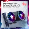 ПК IRU Game 510H6SEA MT i5 12400F (2.5) 16Gb SSD512Gb RTX3050 6Gb FreeDOS GbitEth 500W черный (2023150)