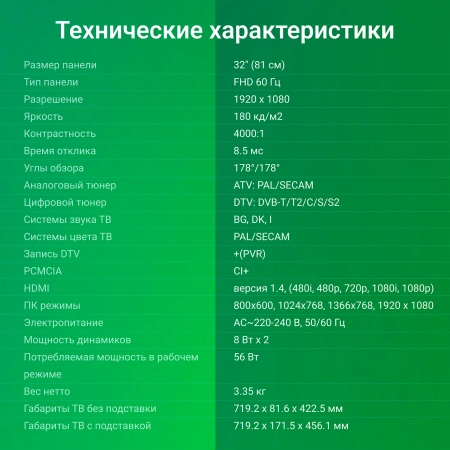 Телевизор LED Digma 32" DM-LED32SBB33 Smart Яндекс.ТВ Frameless черный/FULL HD/DVB-T/60Hz/DVB-T2/DVB