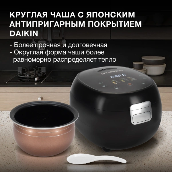Мультиварка Hyundai HYMC-2409 3л 500Вт черный