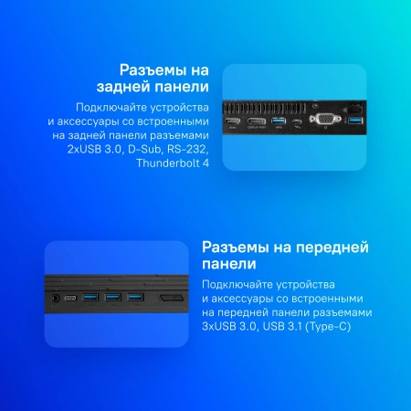 Неттоп MSI Pro DP10 12M-226XRU i5 1235U/16Gb/SSD512Gb Iris Xe/noOS/черный