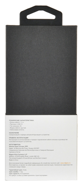 Кабель Digma LIGHT-1.2M-RED USB (m)-Lightning (m) 1.2м красный