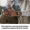 Смарт-часы Samsung Galaxy Watch 6 Classic LTE 47мм 1.5" Super AMOLED корп.серебристый рем.серебристый (SM-R965FZSACAU)