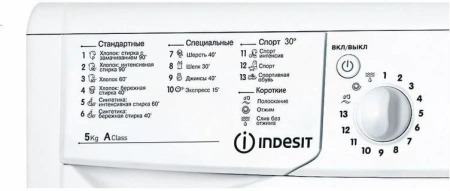 Стиральная машина Indesit IWSC 5105 CIS класс: A загр.фронтальная макс.:5кг белый