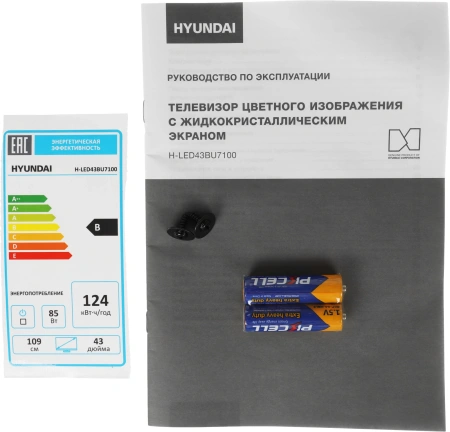 Телевизор LED Hyundai 43" H-LED43BU7100 WebOS Frameless Metal серый/серый 4K Ultra HD 60Hz MEMC DVB-T DVB-T2 DVB-C DVB-S DVB-S2 USB WiFi Smart TV