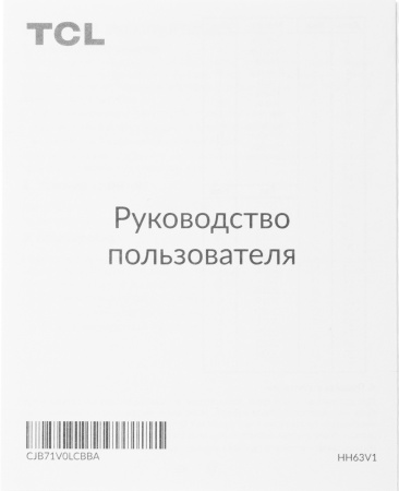 Интернет-центр TCL Linkhub HH61V1 (HH63V1-2ALCRU1-1) 10/100BASE-TX/3G/4G cat.6 черный