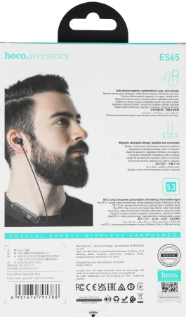 Гарнитура вкладыши Hoco ES65 черный беспроводные bluetooth