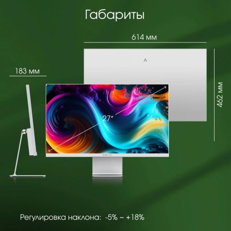 Монитор Digma Pro 27" Art M IPS 5K сереб 5ms HDMI DP USB M/M 60Hz 500cd Ex