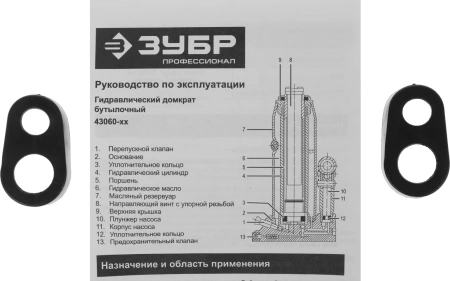 Домкрат Зубр Профессионал 43060-3_z01 бутылочный гидравлический синий/черный