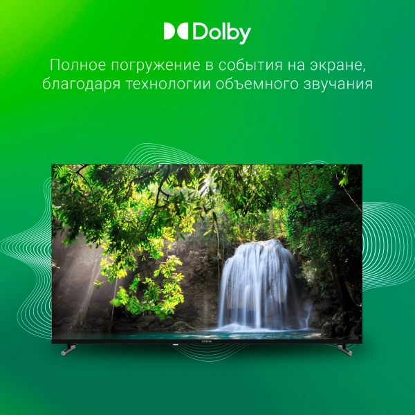 Телевизор LED Digma 50" DM-LED50UBB33 Smart Яндекс.ТВ Frameless черный/4K Ultra HD/DVB-T/60Hz/DVB-T2
