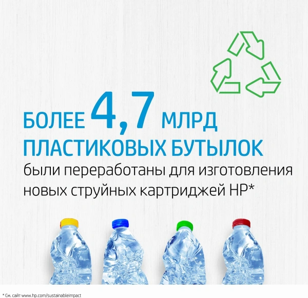 Картридж струйный HP 711 CZ132A желтый (29мл) для HP DJ T120/T520