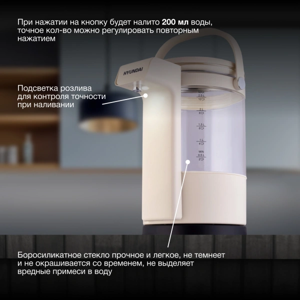 Чайник Hyundai HYK-G7700 2.5л. 2200Вт кремовый/черный (стекло)