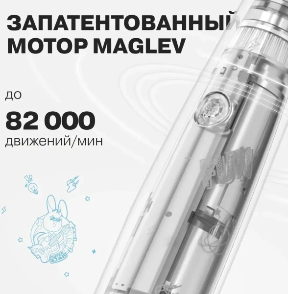 Зубная щетка электрическая Oclean Kids Air 2 розовый