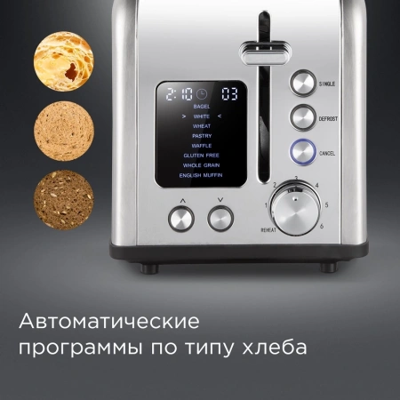 Тостер Redmond T902 800Вт серый/серебристый