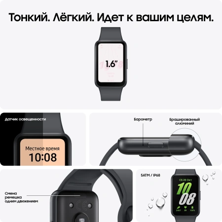 Смарт-часы Samsung Galaxy Fit 3 SM-R390 1.6" AMOLED корп.графит рем.графитовый р.бр.:M/L (SM-R390NZA