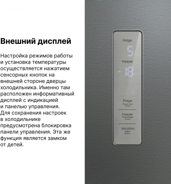 Холодильник Hyundai CC4553F 2-хкамерн. нержавеющая сталь