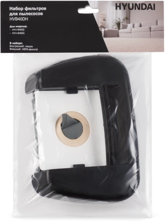 Набор фильтров Hyundai HVB40DH (2фильт.)