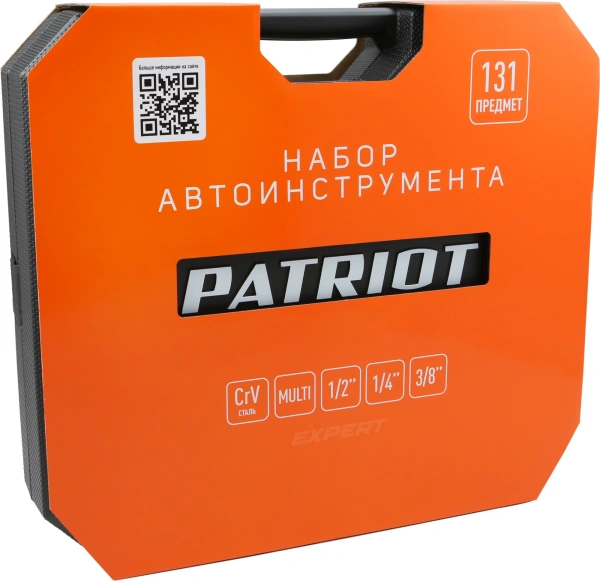 Набор инструментов Patriot SSP-131 131 предмет (жесткий кейс)