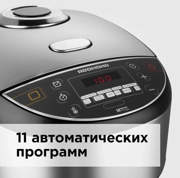 Мультиварка Redmond RMC-IHM301 4л 1250Вт черный