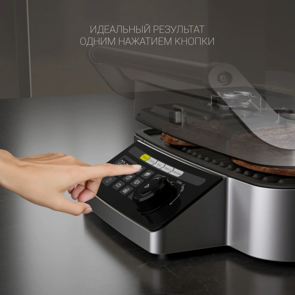 Электрогриль Polaris PGP 3002DP Optimal Temp 2200Вт черный