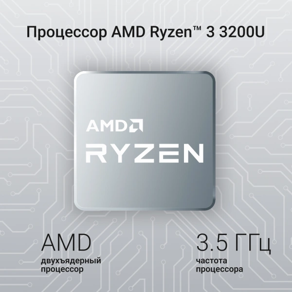 Ноутбук Digma EVE A5820 Ryzen 3 3200U/8Gb/SSD256Gb/15.6"/IPS/FHD/W11Pro/black/4500mAh