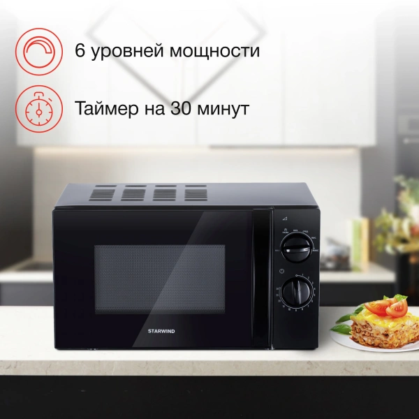 Микроволновая Печь Starwind SMW2320 20л. 700Вт черный