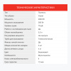 Пылесос Starwind SCV5630 2000Вт бирюзовый