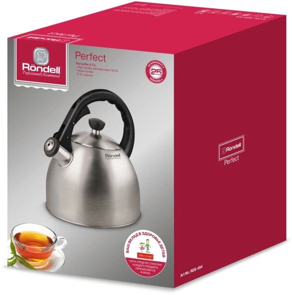 Чайник металлический Rondell Perfect RDS-494 2.2л. стальной