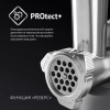 Мясорубка Polaris PMG 1872 1800Вт серый