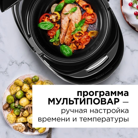 Мультиварка Redmond SkyCooker RMC-M903S 5л 1000Вт черный/серебристый