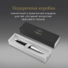 Ручка шариков. Parker Urban Core K314 (CW2143639) Muted Black CT M син. черн. подар.кор.