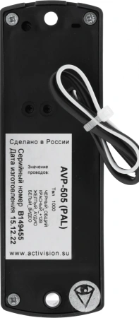 Видеопанель Falcon Eye AVP-505 цветной сигнал CCD цвет панели: темно-серый