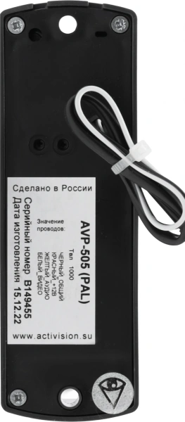 Видеопанель Falcon Eye AVP-505 цветной сигнал CCD цвет панели: темно-серый