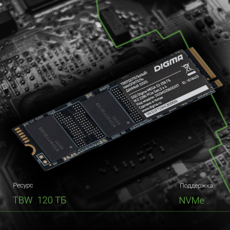 Накопитель SSD Digma PCI-E 3.0 x4 256Gb DGSM3256GS33T Mega S3 M.2 2280